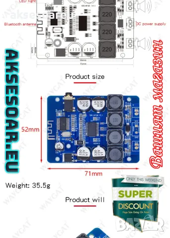 Висококачествен 2x45W 12V 24V Стерео Hi-Fi аудио Bluetooth Цифров усилвател Клас D мощен и компактен, снимка 16 - Ресийвъри, усилватели, смесителни пултове - 47547804