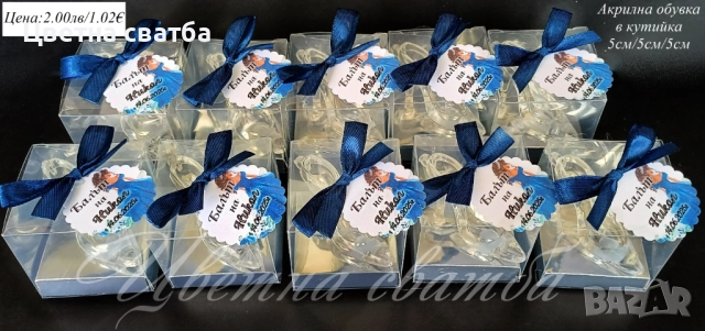 Подаръчета за абитуриентски бал, Подаръци за бал, Подаръчета за бал, снимка 3 - Други - 49768272