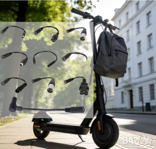 Захранващ Адаптер Електрически Скутер Баланс Ховърборд Велосипед E-bike Инвалидни Колички Скейтборди