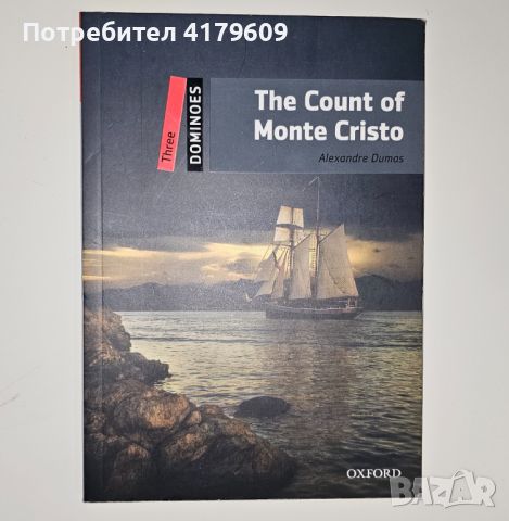 The Count of Monte Cristo - Oxford, снимка 1 - Чуждоезиково обучение, речници - 46725518