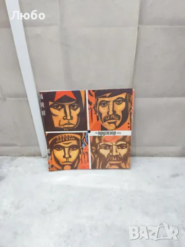 Малки плочи на БАЛКАНТОН, снимка 5 - Грамофонни плочи - 49334247