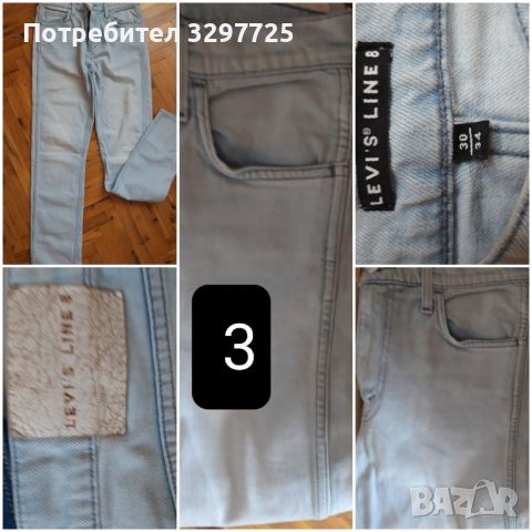 👖МЪЖКИ ДЪНКИ👖, снимка 3 - Спортни дрехи, екипи - 45925954