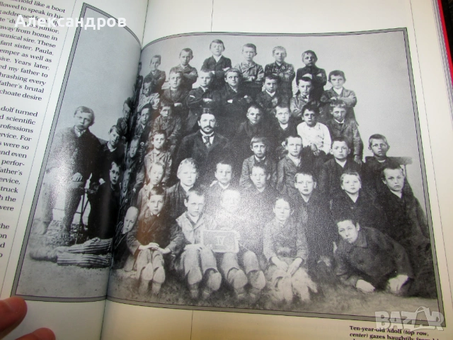 Предистория, Третия Райх, снимка 14 - Енциклопедии, справочници - 53166419