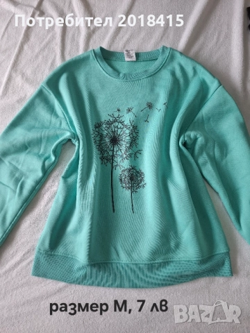 Дамски блузи, пуловер, потници, туника