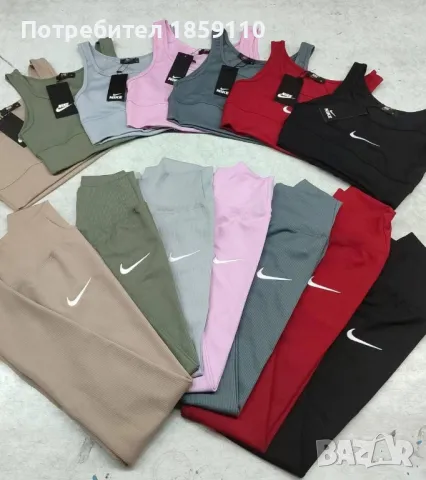 дамски комплект , снимка 1