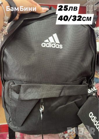 Раница Adidas, снимка 1 - Раници - 46597402