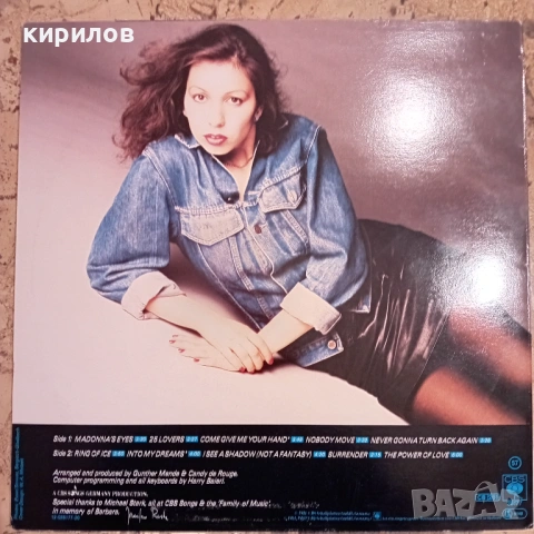 Колекция грамофонни плочи, снимка 8 - Грамофонни плочи - 53918558