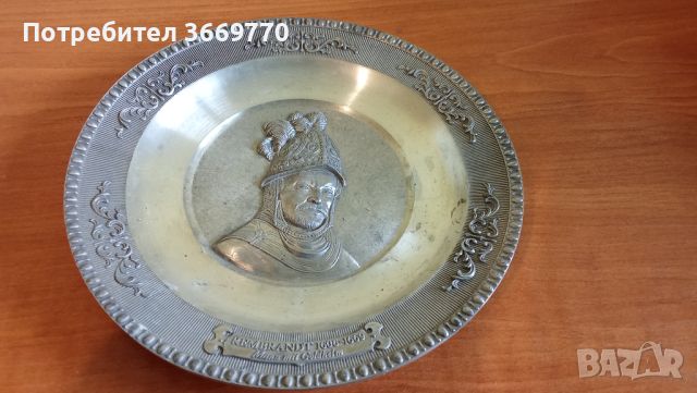 Рядка германска чиния за стена, снимка 1 - Антикварни и старинни предмети - 45471158