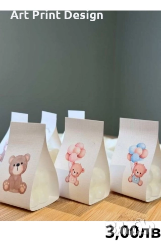 ~•°Бурканче с мед илиароматна свещ, декорирано за всеки ваш повод °•~, снимка 16 - Декорация за дома - 48632656