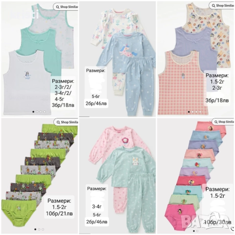  Дрешки-внос от Англия! 🌸"GEORGE"🌸"MATALAN", снимка 13 - Бодита за бебе - 29406835