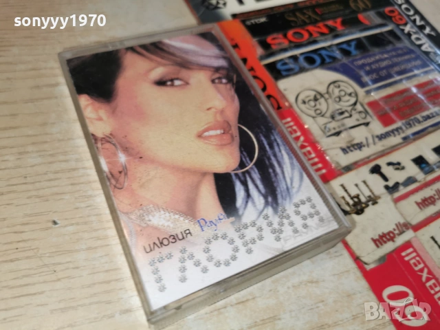 ГЛОРИЯ-ОРИГИНАЛНА КАСЕТА 0103261851, снимка 5 - Аудио касети - 53668359