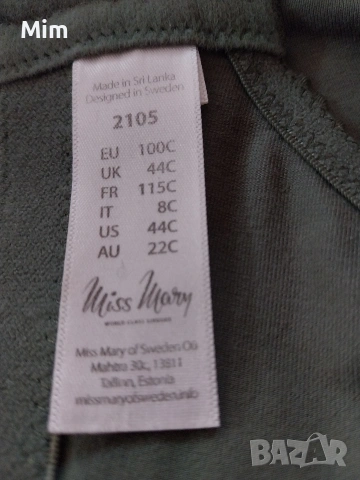 Miss Mary 100 C Зелен сутиен без банели , снимка 7 - Бельо - 53730201