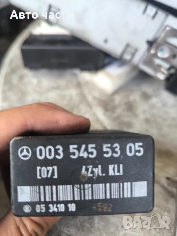 31235 Реле за горивна помпа Mercedes-Benz S124 220TE комби 0035455305, снимка 2 - Части - 50805027