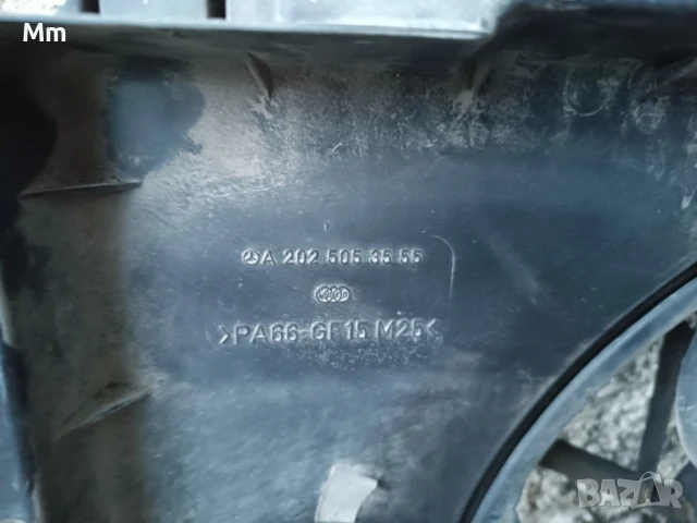 дифузьор за Мерцедес w202, снимка 2 - Части - 50956061