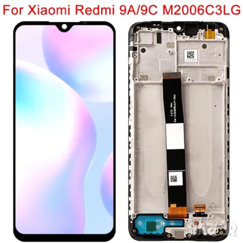 Дисплей за Xiaomi Redmi 9A, тъч скрийн, с рамка, екран, Xiaomi, mi, 9 A, 9 C, тъчскрийн, 9C, 10A, снимка 2 - Резервни части за телефони - 48644878