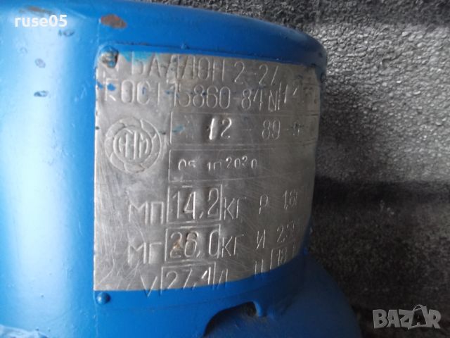 Бутилка за газ пропан-бутан - 27,1л., снимка 4 - Отоплителни печки - 45559886