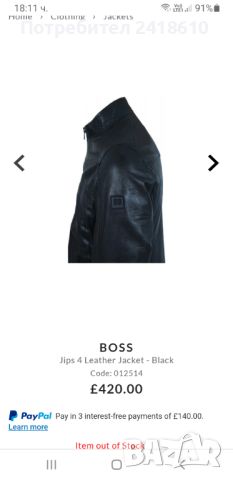 Hugo Boss Jips4 Leather Jacket Mens Size 50/L ОРИГИНАЛ! Ест. кожа!, снимка 17 - Якета - 45623960