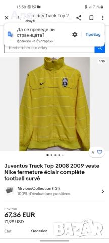 Nike Juventus мъжко горнище L размер. , снимка 3 - Спортни дрехи, екипи - 45578779