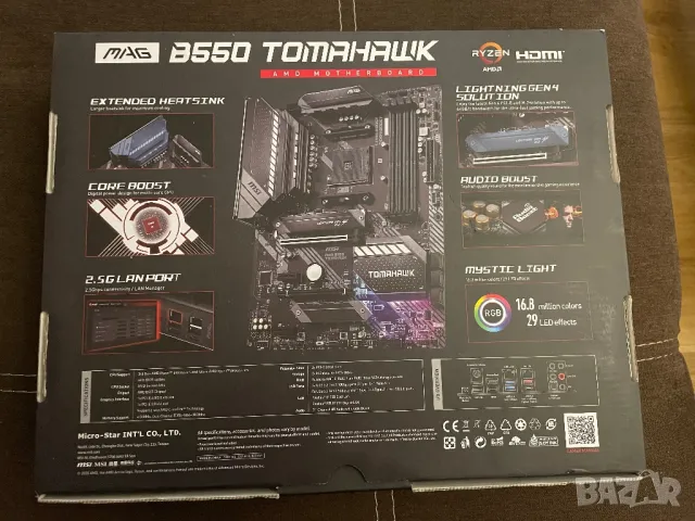 Gaming PC MSI MAG Tomahawk B550, Ryzen 5, DDR4, снимка 8 - Геймърски - 49406923