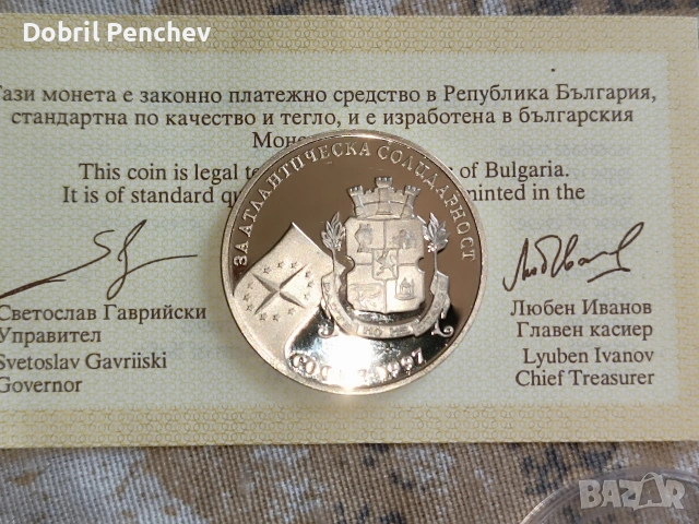 Лот от Монети с уникално качество , снимка 7 - Колекции - 54257818