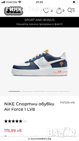 Страхотни nike,38.5, снимка 1 - Детски маратонки - 47092865