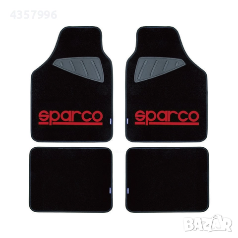 Стелки мокет Sparco - Три цвята , снимка 4 - Аксесоари и консумативи - 51598952