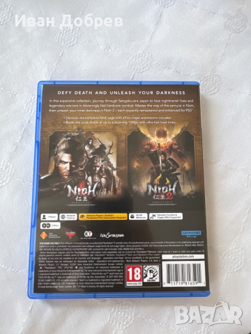 Nioh Collection, снимка 4 - Игри за PlayStation - 44938613