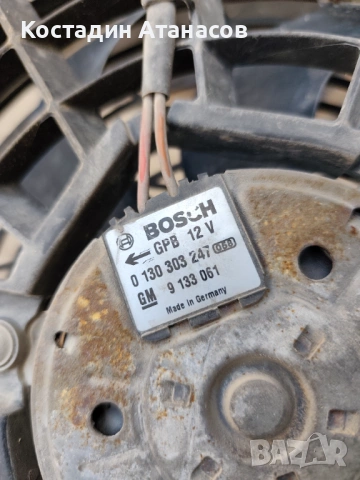 Вентилатор за климатик от Опел, снимка 3 - Части - 53865370