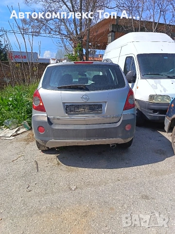 Опел Антара / Opel Antara, снимка 3 - Автомобили и джипове - 54252115