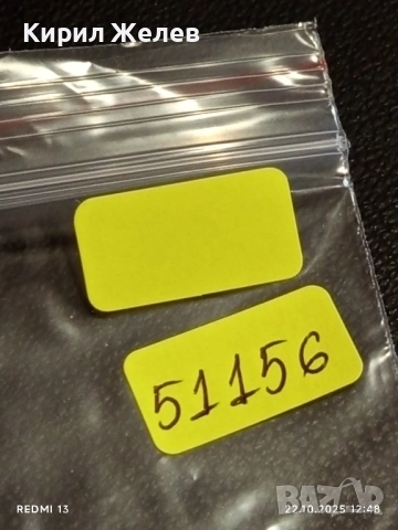 Винтидж снимка картичка на ПОП ИКОНАТА Michael Jackson рядка за КОЛЕКЦИЯ 51156, снимка 9 - Колекции - 52141570