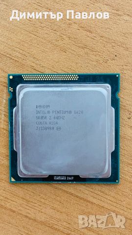 Intel Pentium G620 1155, снимка 1 - Процесори - 34550038