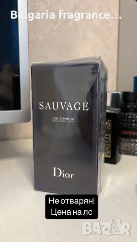 Dior Sauvage EDP, снимка 2 - Мъжки парфюми - 48158633