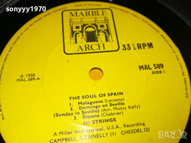 THE SOUL OF SPAIN-MADE IN ENGLAND 1805241655, снимка 9 - Грамофонни плочи - 45795309
