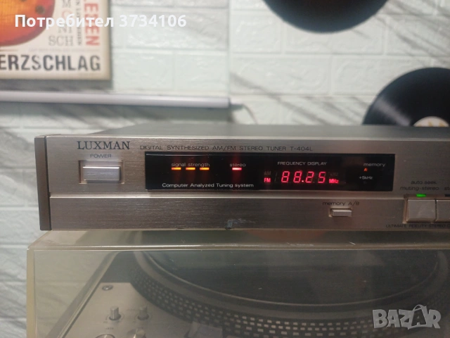 Luxman T-404 L, снимка 2 - Други - 53865191