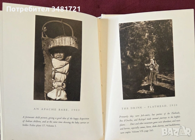 Визуална история на индианското семейство / Edward S. Curtis - Native Family, снимка 10 - Енциклопедии, справочници - 53749107