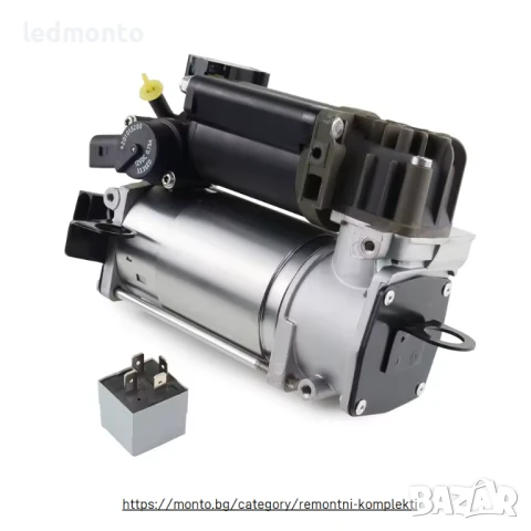 Компресор за Въздушно Окачване с Реле за Mercedes CLS550 E350 S500 W220 W211 W219 , снимка 3 - Части - 51142174