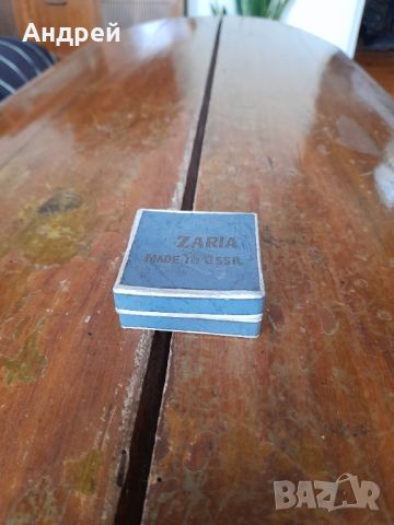 Кутия от часовник Заря,Zaria #2