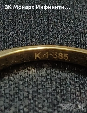 Златен пръстен/585/, снимка 5 - Пръстени - 53876581