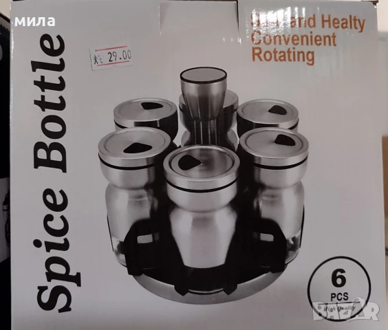 Комплект за подправки 