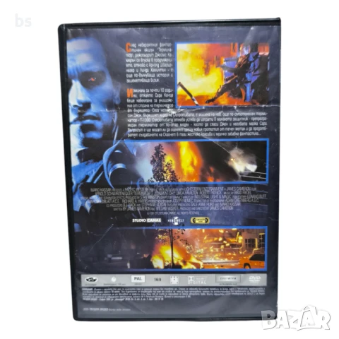 Терминатор 2 с Арнолд Шварценегер DVD, снимка 2 - DVD филми - 42031105