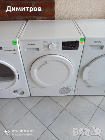 Продавам сушилня Сименс