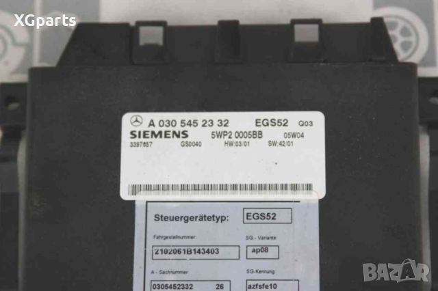  Компютър скоростна кутия за Mercedes E-class W210 E220CDI 143 к.с. (1995-2003) A0305452332, снимка 2 - Части - 45725229