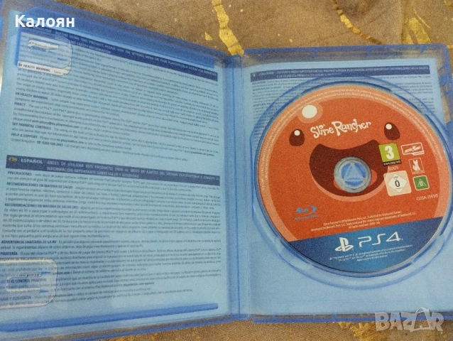 Продавам Playstation 4 slim , снимка 8 - PlayStation конзоли - 52002650