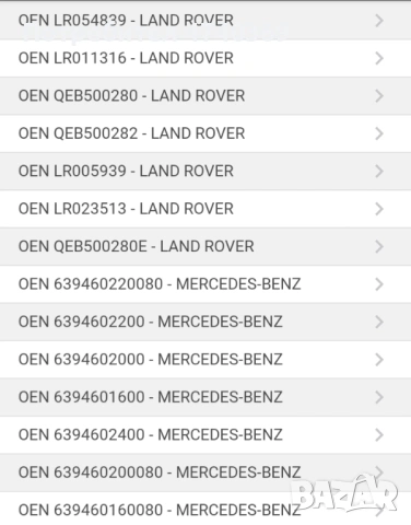 Хидравлична кормилна рейка FAST, снимка 4 - Части - 53505070