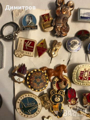 Значки от едно време, снимка 7 - Колекции - 53217919