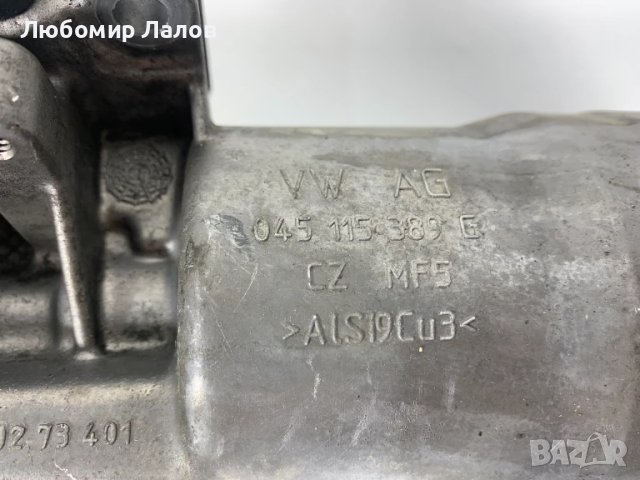 Корпус маслен филтър Vw Audi Skoda Seat 1.9 TDI 105к.с. (04-09)г. 045115389G, снимка 3 - Части - 51027907