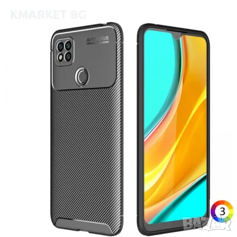 Xiaomi Redmi 9C Удароустойчив Carbon Fiber Калъф и Протектор, снимка 4 - Калъфи, кейсове - 49259051