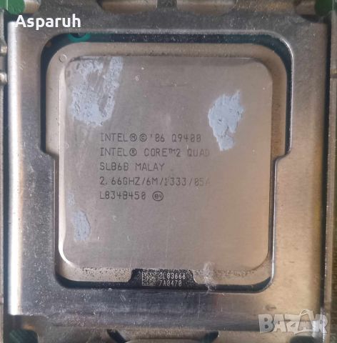 Intel Core Quad Q9400 2.66 Ghz.