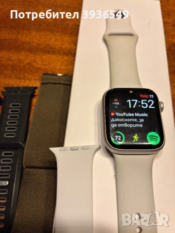 Apple Watch 8 45mm