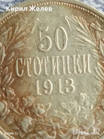 Сребърна монета 50 стотинки 1913г. Царство България Цар Фердинанд първи за КОЛЕКЦИЯ 28576, снимка 7 - Нумизматика и бонистика - 51047654